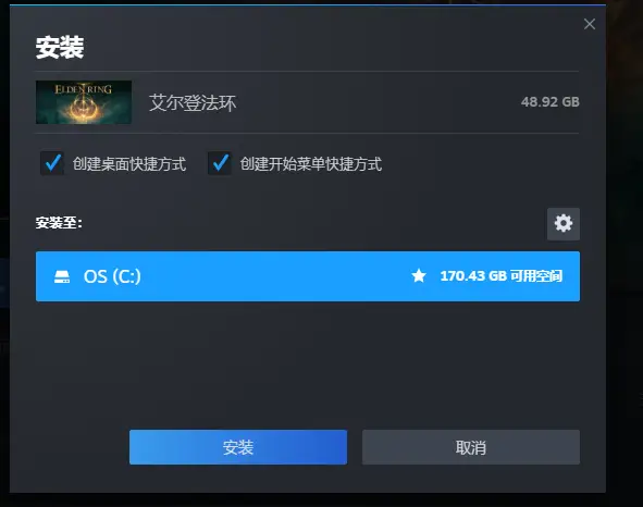 steam平台下载及使用教程插图13