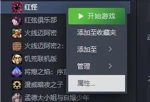 steam平台下载及使用教程插图15