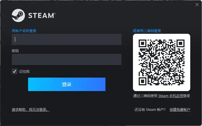 steam平台下载及使用教程插图6