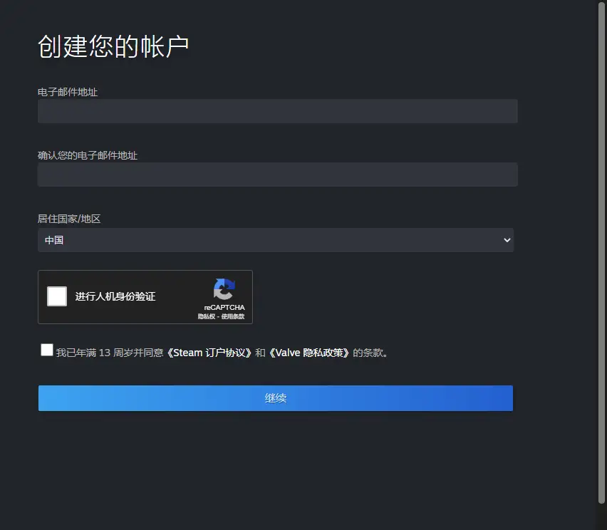 steam平台下载及使用教程插图7