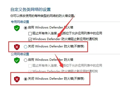 网络正常但steam无法连接服务器 steam商店无法载入网页图片保姆级解决办法插图4