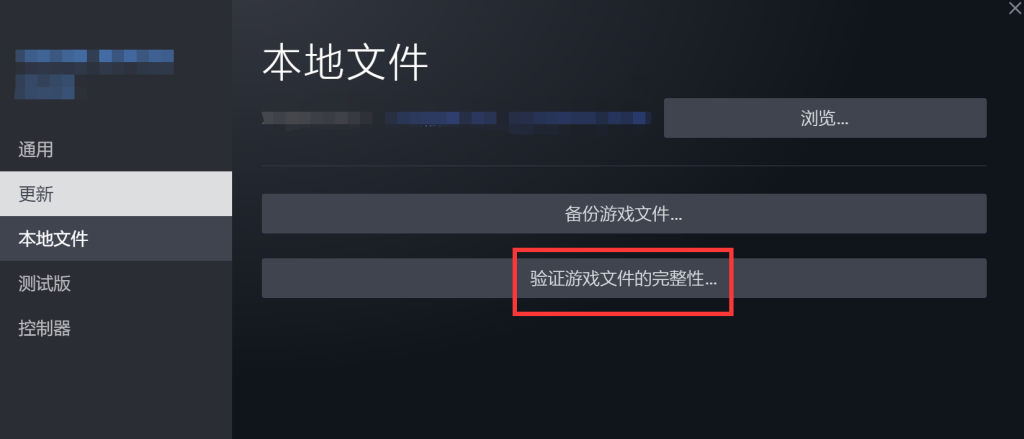 EA Sports FC 24错误/报错/黑屏/蓝屏解决方法插图1