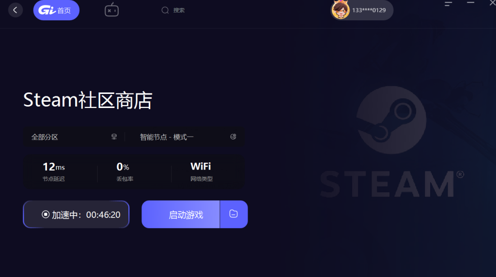 steam官网账号注册 steam游戏账号注册2024最新图文教程插图2