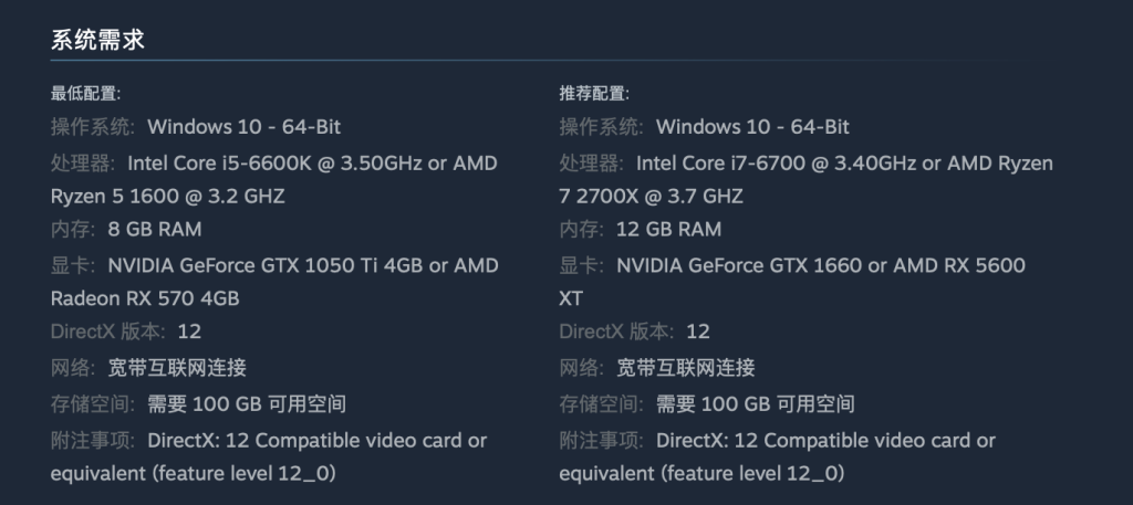 fc24错误代码ec10000/f2-04/f2-43/f2-42解决办法一览插图4