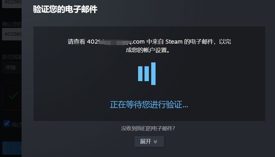 steam官网账号注册 steam游戏账号注册2024最新图文教程插图5