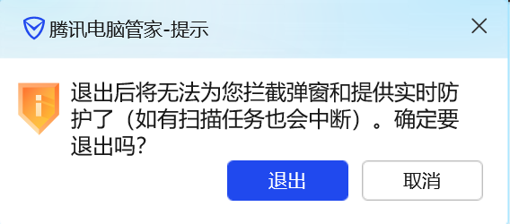 夜鸦国际服黑屏闪退/游戏崩溃/无法启动的简单办法插图2