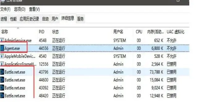 暴雪战网更新服务进入了睡眠模式 正尝试唤醒它保姆级解决办法插图1