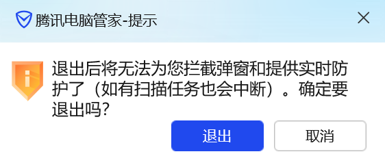 PBE云顶之弈S11下载慢怎么提速？教你一键提速教程插图4