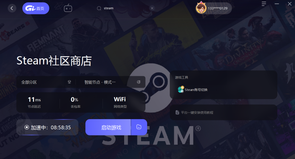 STEAM社区商店加速器下载、STEAM社区商店加速器免费游戏推荐插图2