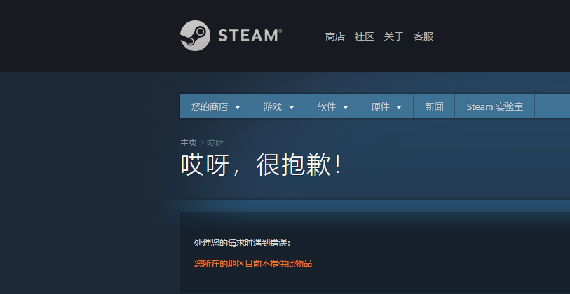 steam春促2024打不开、加载不出来怎么办简单有效解决办法插图