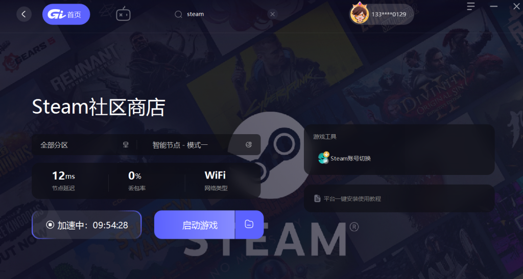 steam春促2024时间曝光，海量游戏打折插图1