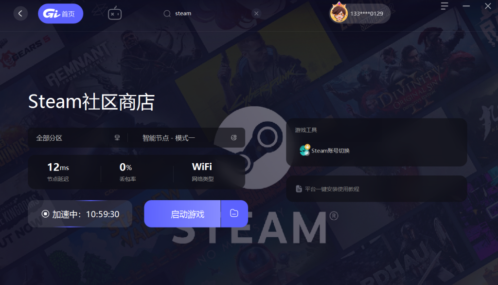 steam春促2024即将开启  《博德之门3》等游戏迎折扣插图2