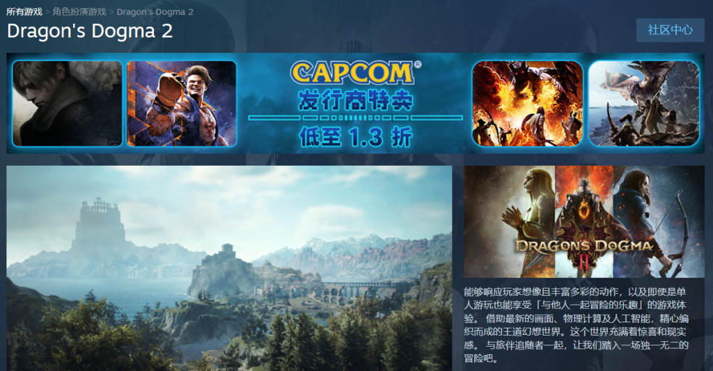 steam春促2024时间公布！  Steam 春季特卖促销 3 月 15 日开启插图2