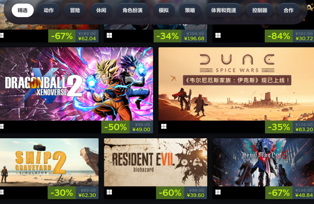 steam春促2024时间公布！  Steam 春季特卖促销 3 月 15 日开启插图