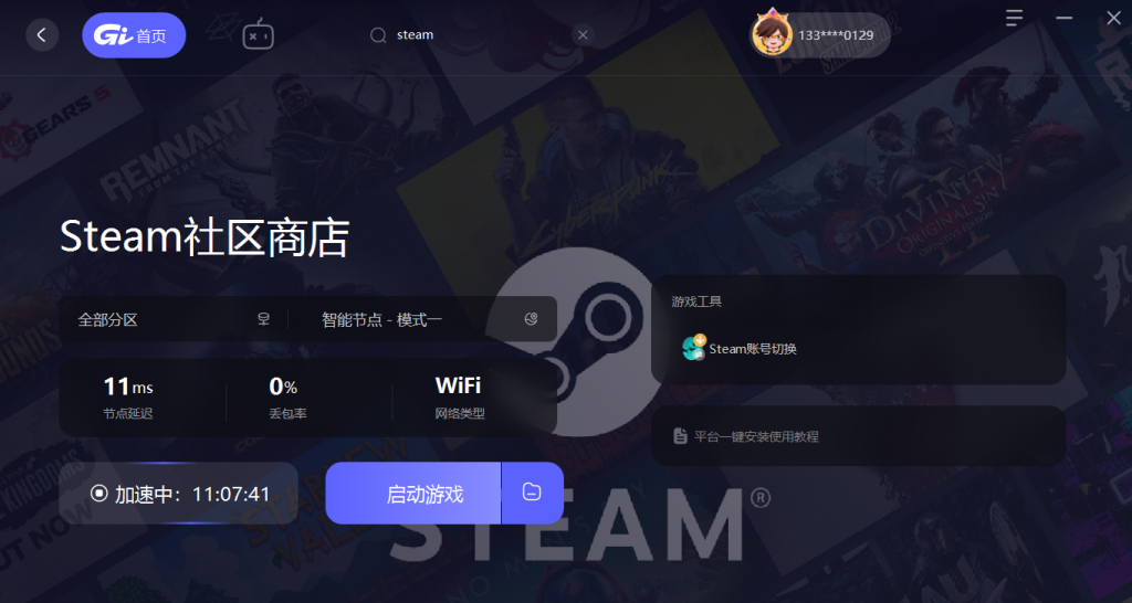 steam春促2024时间公布！  Steam 春季特卖促销 3 月 15 日开启插图1