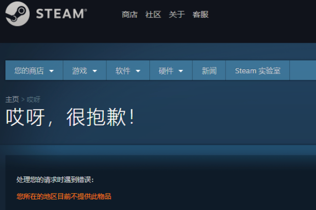 Steam公布2024年部分特卖活动 春促3月14日开启插图1