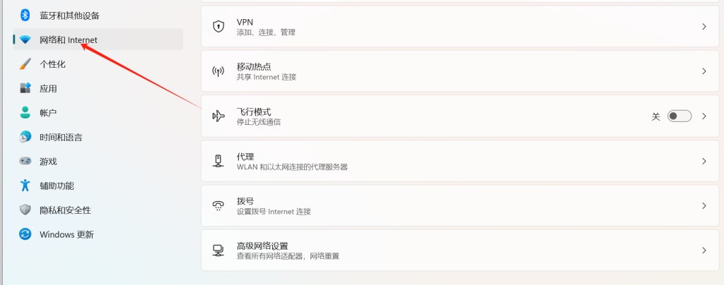 steam商店和社区无法点击、steam商店界面图片加载不出来解决方法插图1