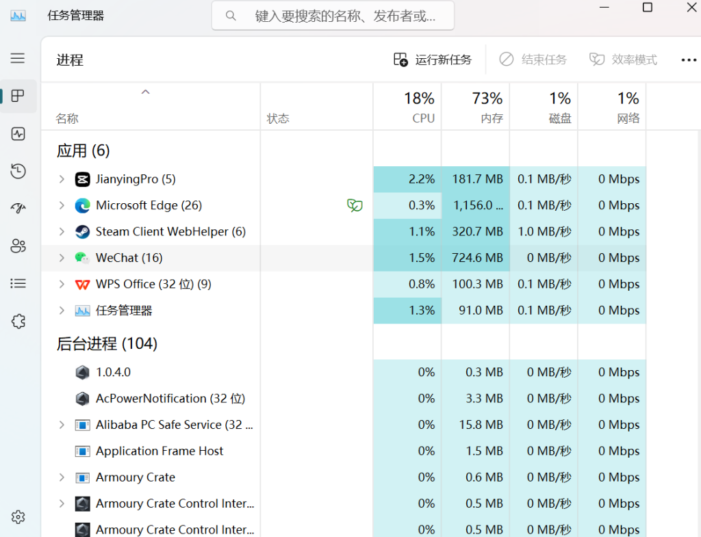 steam发生错误怎么解决+稳定、不延迟的加速器分享插图2