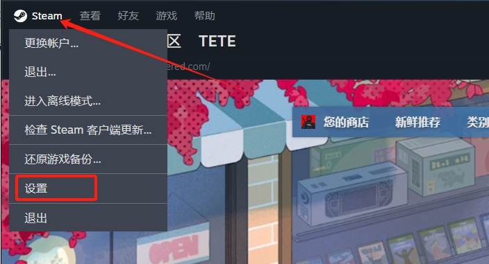 steam家庭共享插图1