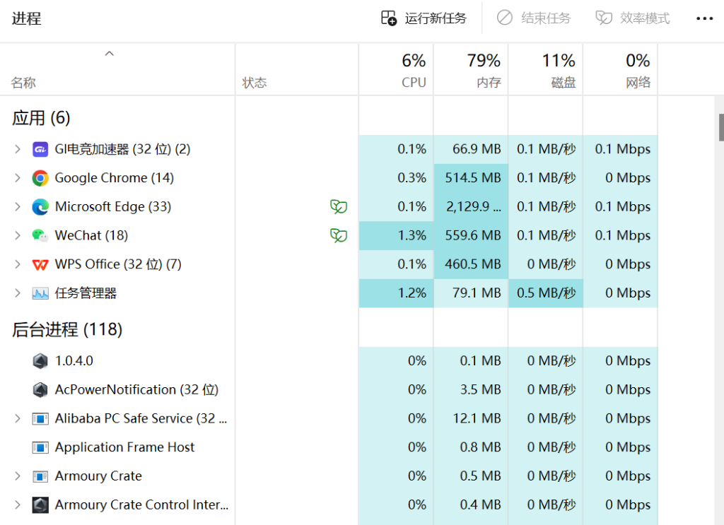 steam商店进不去/连不上/steam登不上/玩不了的解决办法插图3