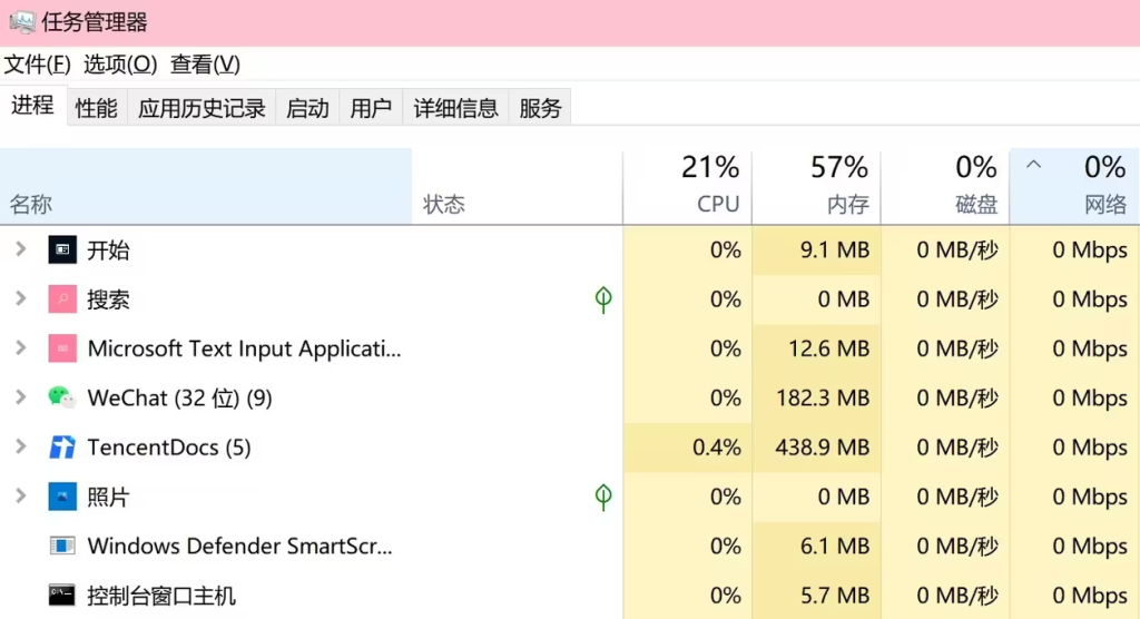 逃离塔科夫卡加载界面/一直加载进不去游戏的解决办法插图2