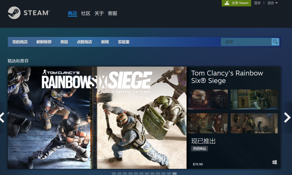 steam官网打不开 steam打不开2024新解决办法插图