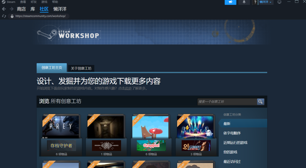 STEAM社区商店加-速-器免费推荐、STEAM社区商店加-速-器免费什么好用插图2