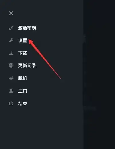 ubisoft平台下载及使用教程插图15