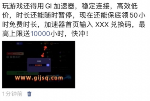 GI推荐官4.0 参与指南插图