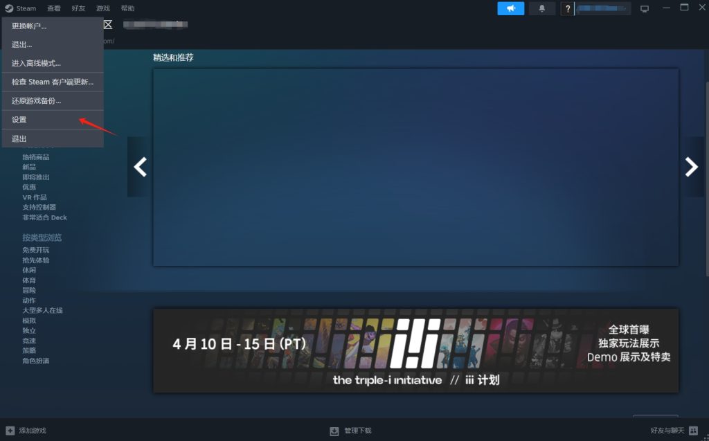 apex英雄端游steam下载、更新慢怎么办？免费加速器推荐插图1