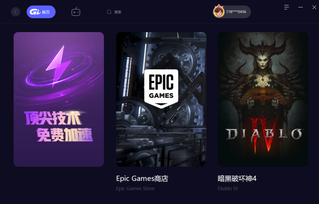 绝地求生免费加速器有哪些 pubg免费好用的加速器分享插图2