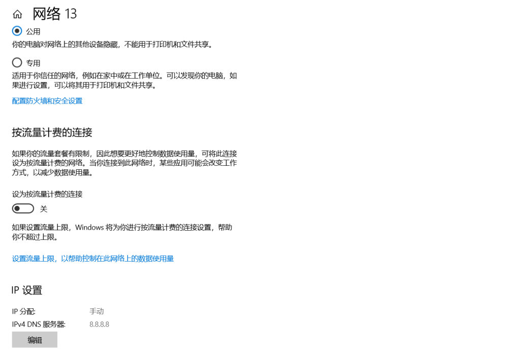 uplay育碧商店加载不出来怎么办 uplay育碧商店无法打开的解决办法插图2