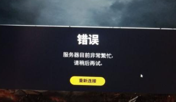 2024绝地求生免费的加速器都有哪些  pubg免费加速器分享插图2