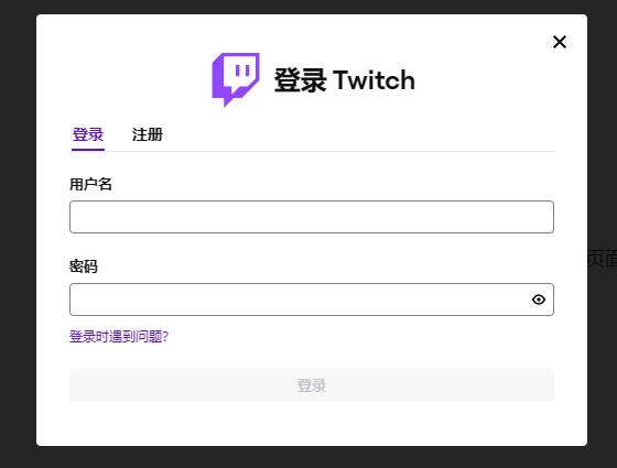 PUBG绝地求生新一轮掉宝开启！免费直播掉宝工具白嫖教程插图5