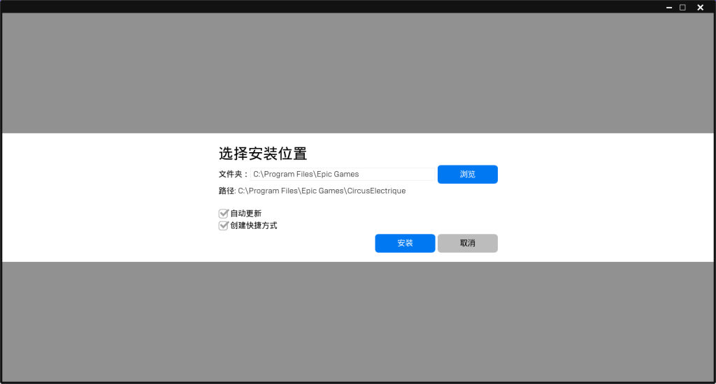 epic提示无法下载更多的免费游戏怎么办？epic免费游戏领取攻略插图7