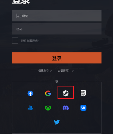 PUBG绝地求生新一轮掉宝开启！免费直播掉宝工具白嫖教程插图8