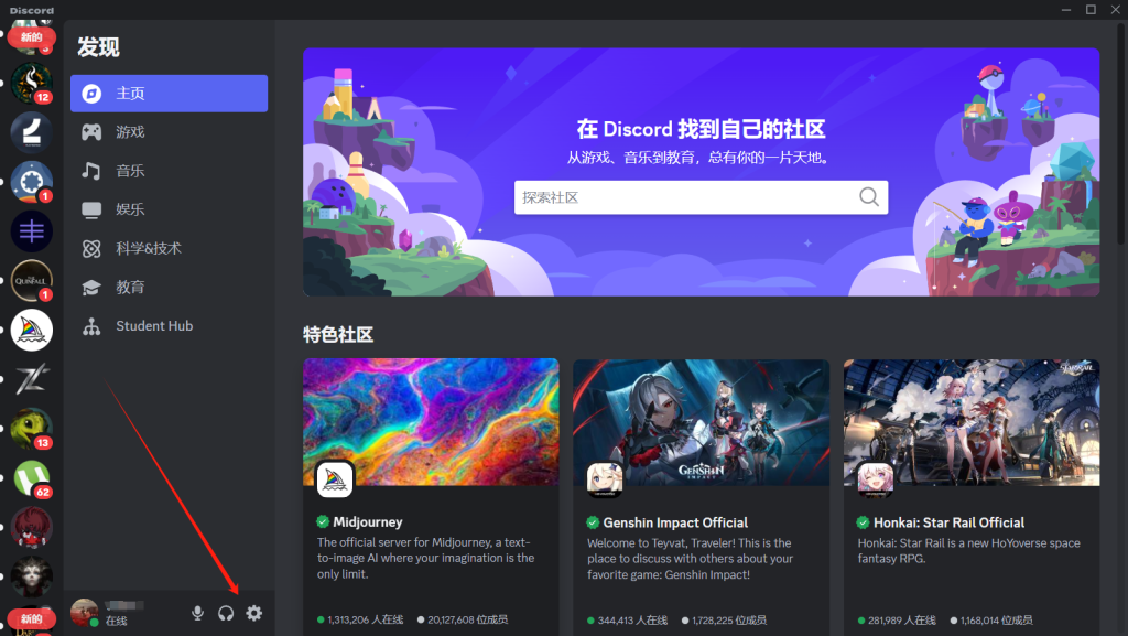 PUBG Discod活动参与奖励领取教程插图1