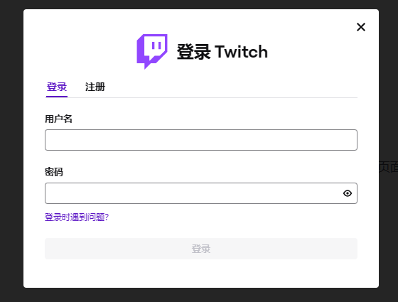 PUBG绝地求生老鼠台直播掉宝奖励领取教程插图1