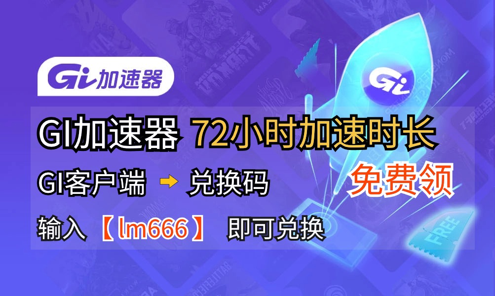 不羁联盟XDefiant开服时间公布 不羁联盟游戏的下载方法分享插图5