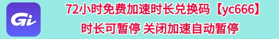 如何注册XGP账户？XGP账户注册教程插图4