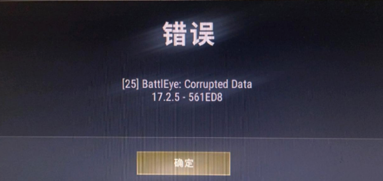 pubg免费加速器哪个好 pubg免费加速器下载分享插图1