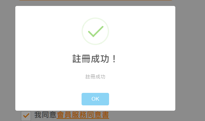 波拉西亚战记港澳台服测试资格申请教程、游戏配置、游戏注意事项插图7