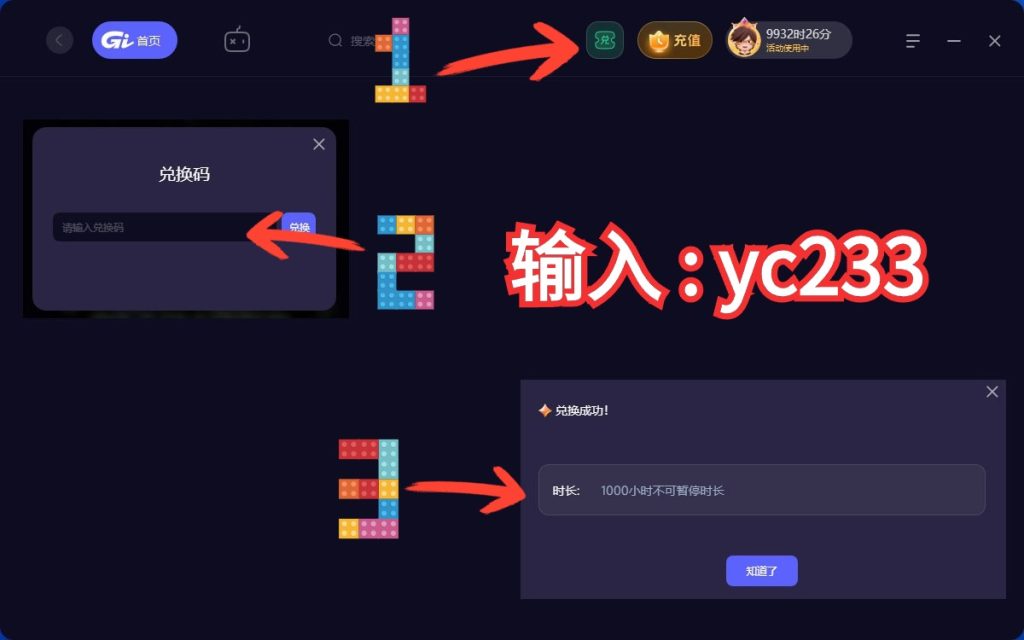 战争雷霆steam启动进不去游戏是怎么回事？分享一个解决办法插图2