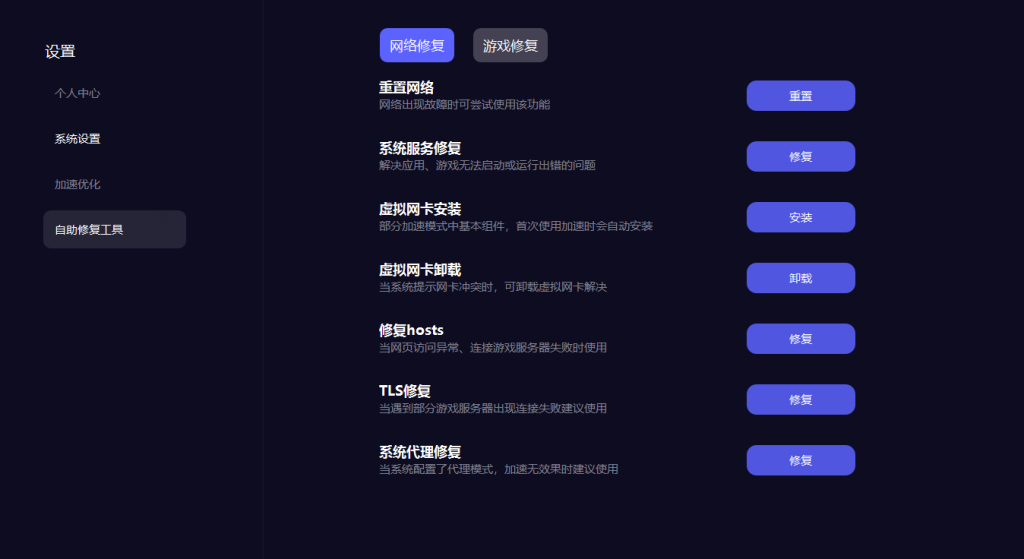 战争雷霆steam启动进不去游戏是怎么回事？分享一个解决办法插图4