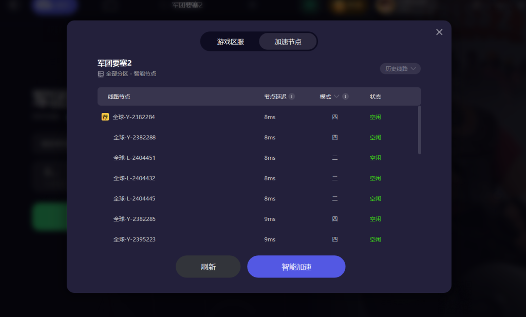 战争雷霆steam启动进不去游戏是怎么回事？分享一个解决办法插图3