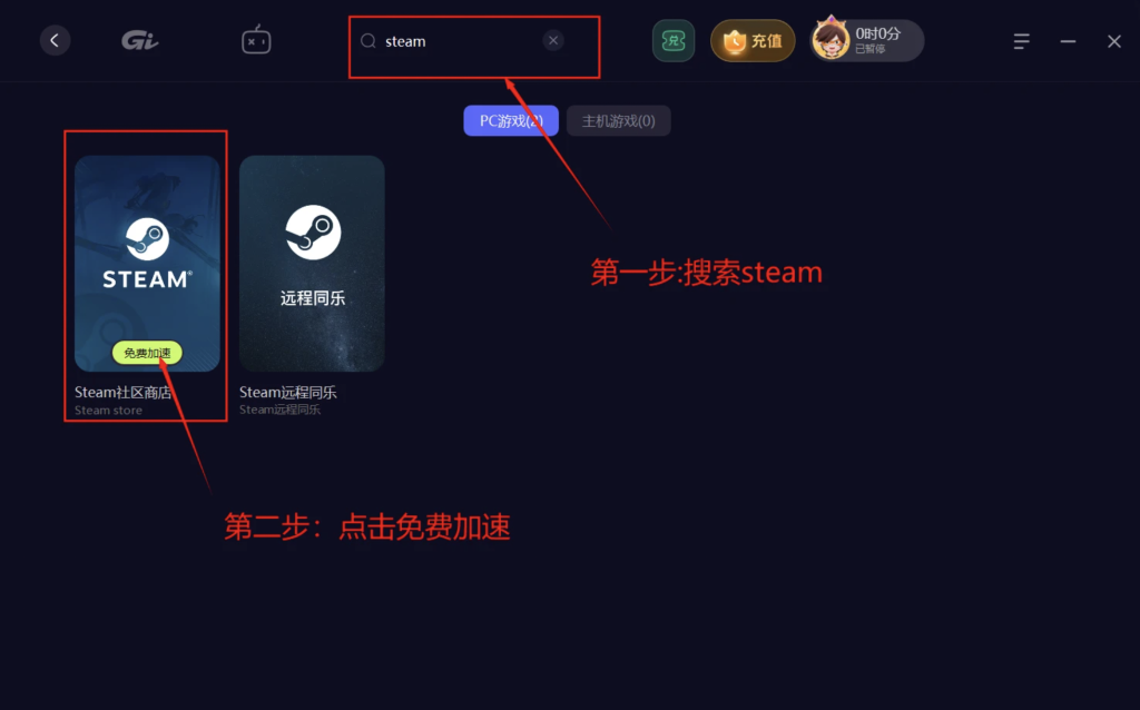 注册Steam账号遇到各种问题？插图7