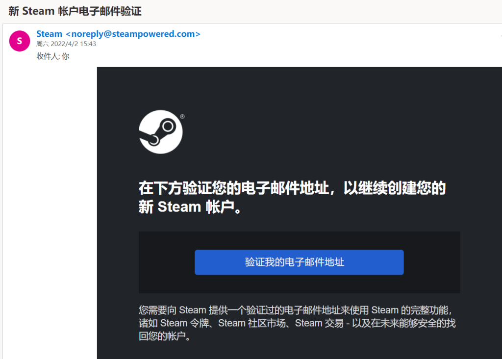 Steam各区账号注册/购买插图3