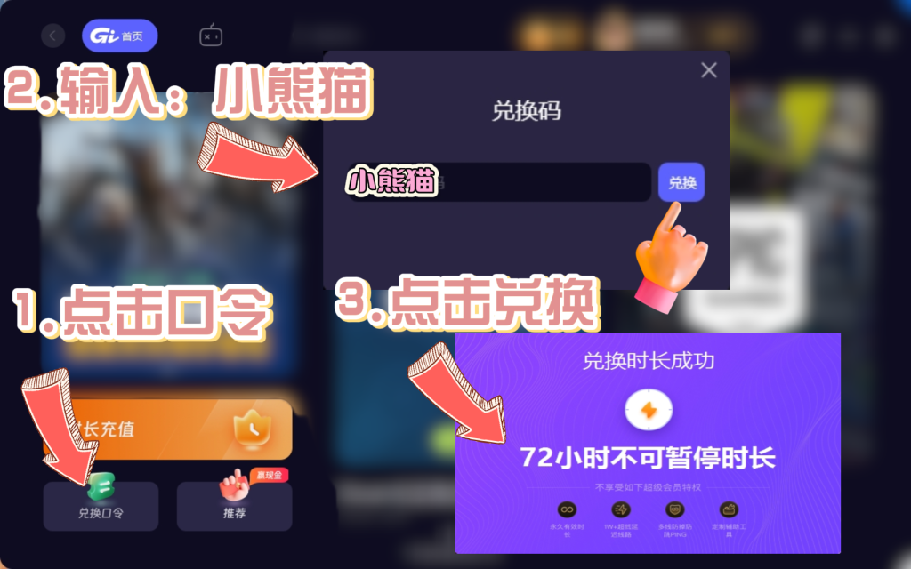 Steam创意工坊加载失败？4招解决黑屏问题！插图4