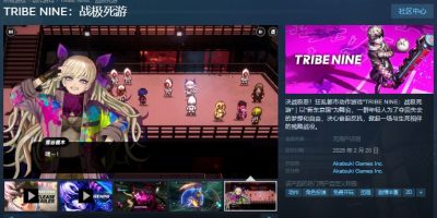 TRIBE NINE：战极死游上线时间/配置要求/中文/在线游玩加速器推荐缩略图